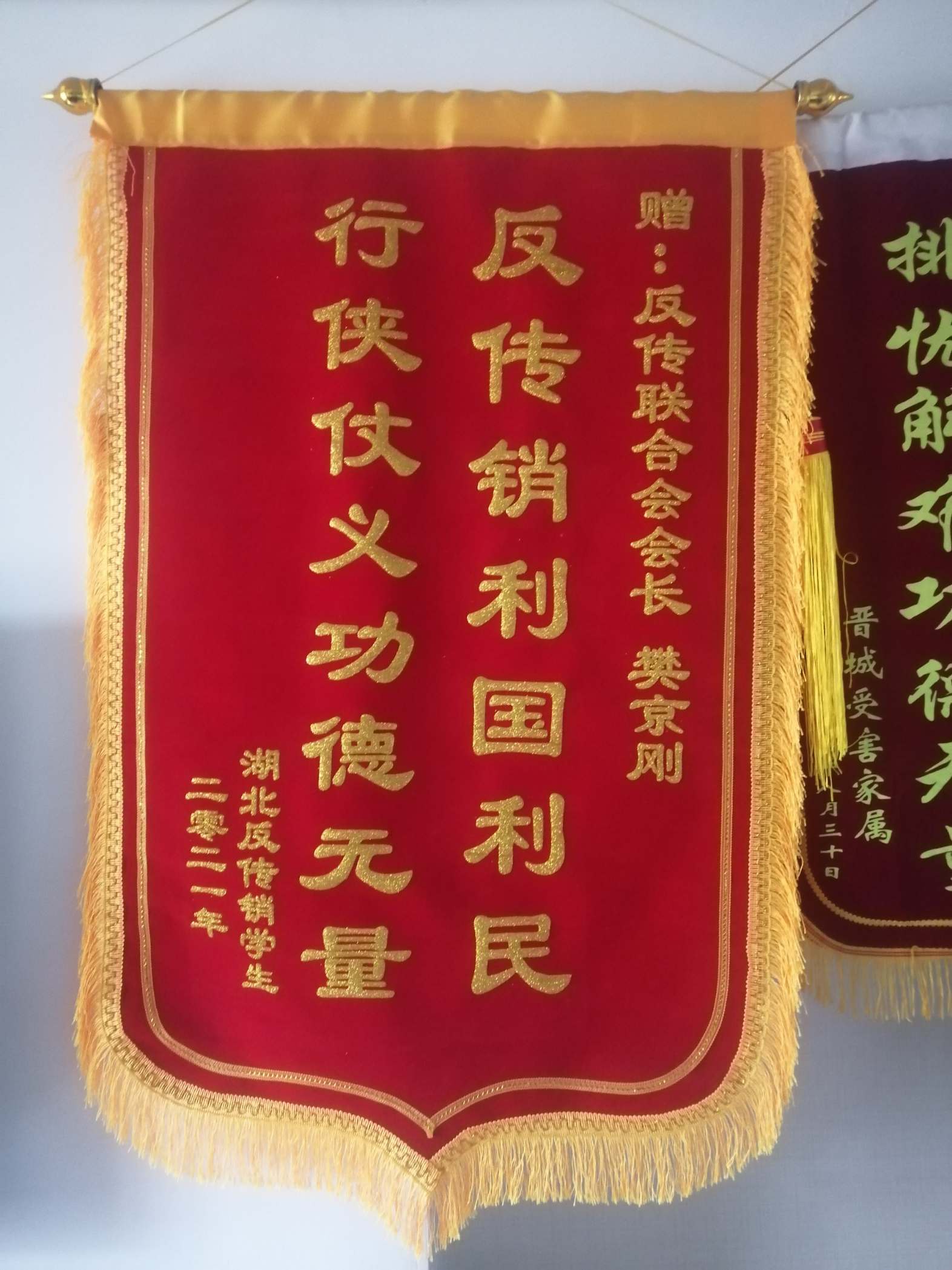 渭南荣誉证书