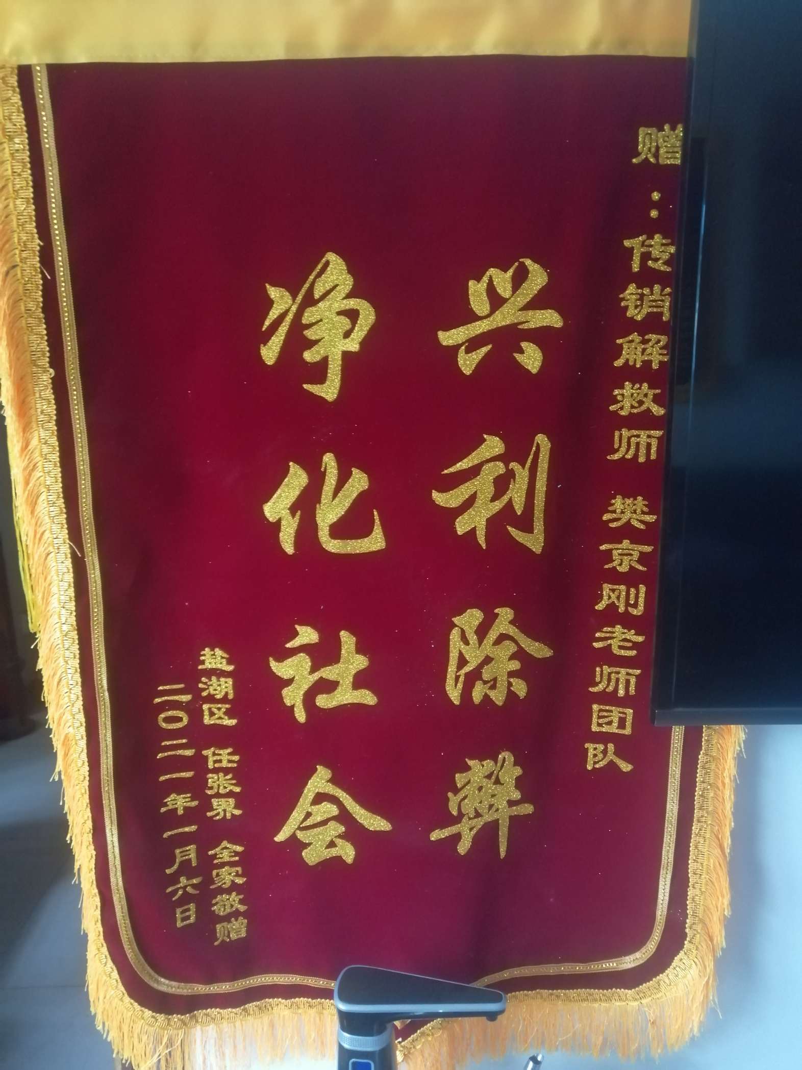 渭南荣誉证书