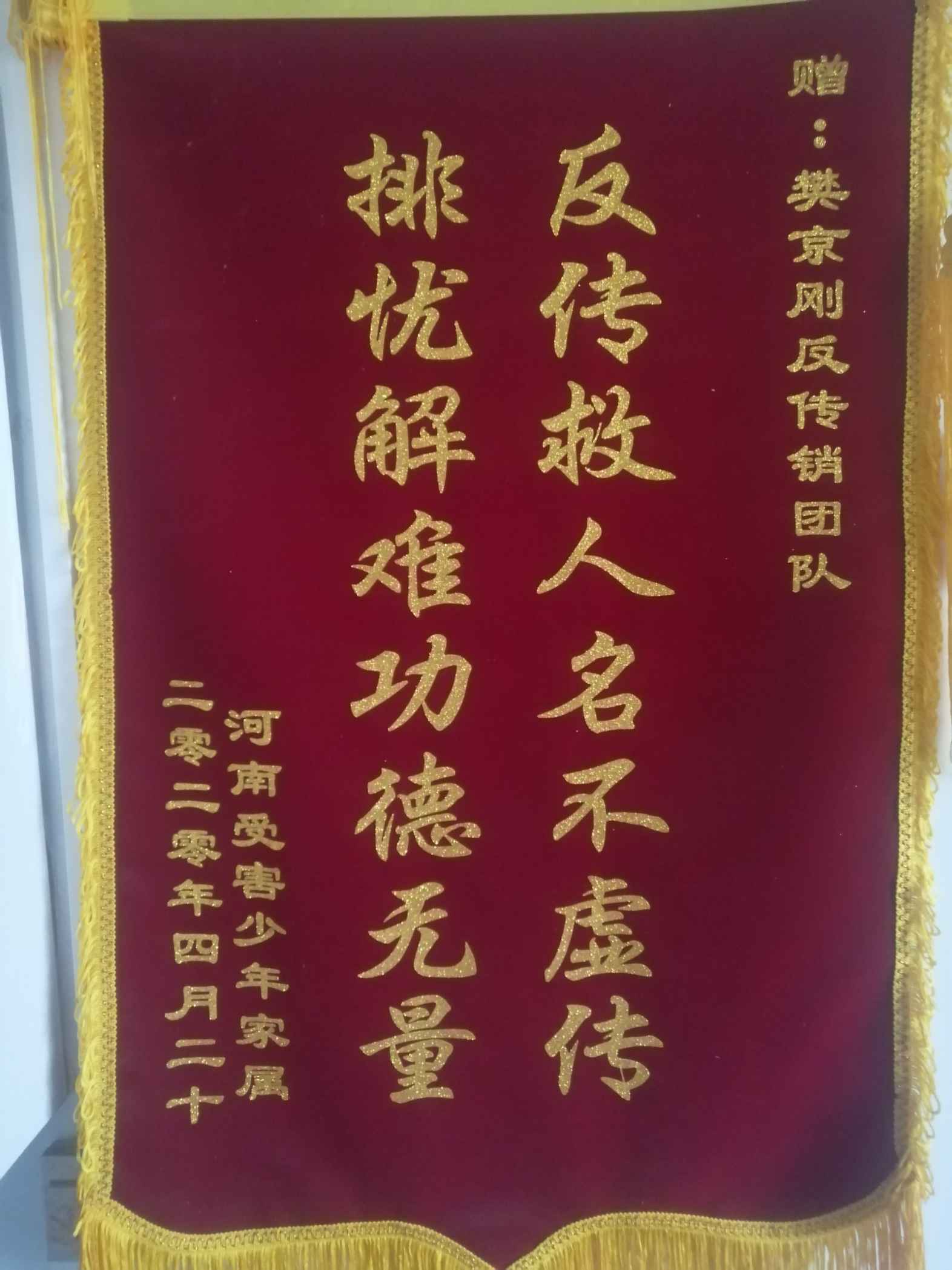 渭南荣誉证书
